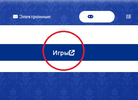 11-godle-play