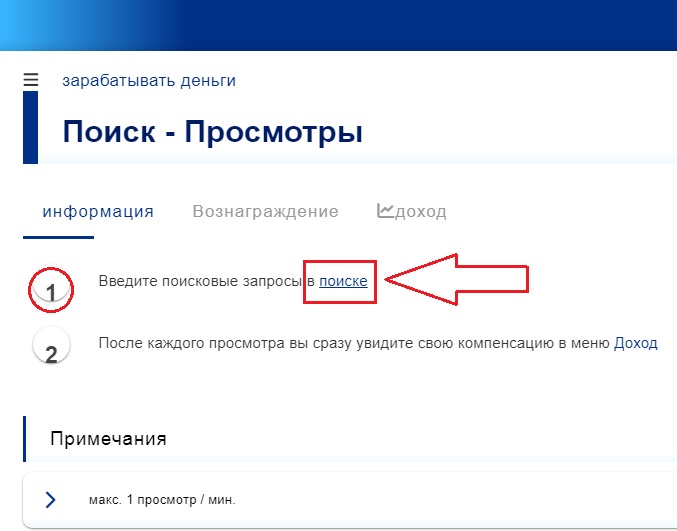 20-godle-searsh-1