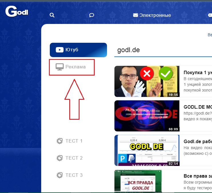 8-godle-video