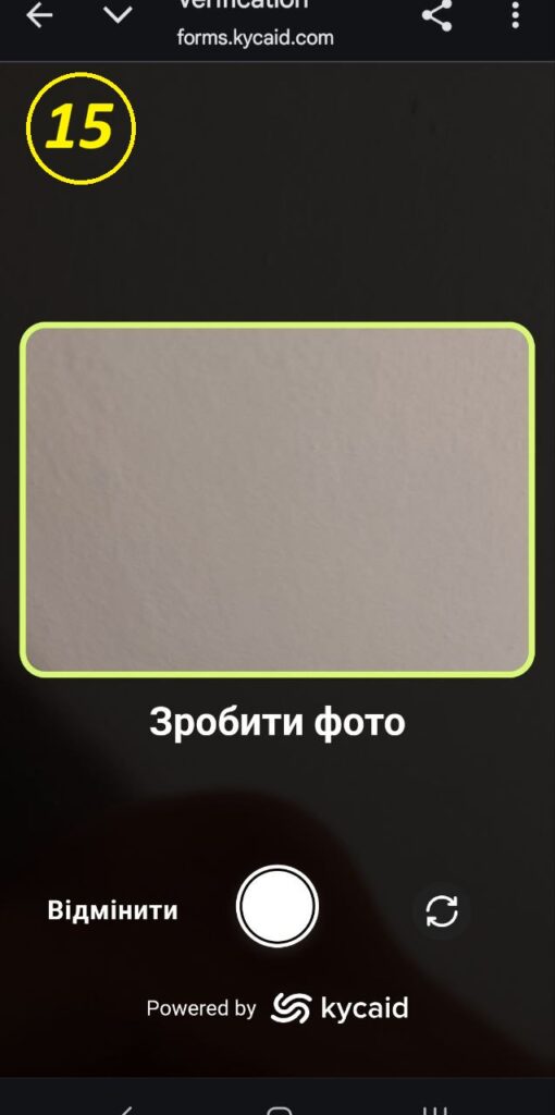 TRustee-plus-16-16-2